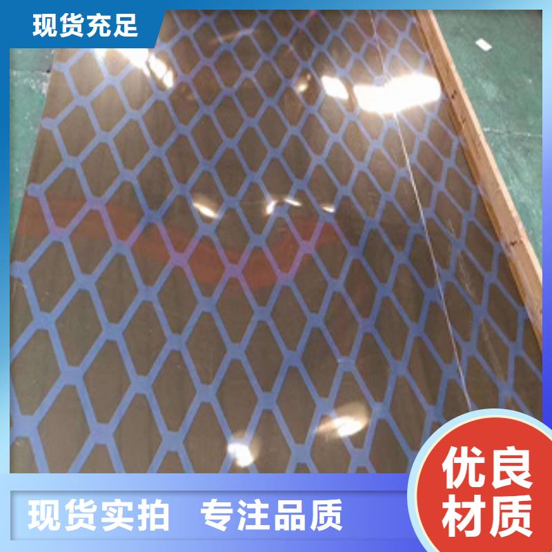 不銹鋼板廠家，價(jià)廉同城品牌