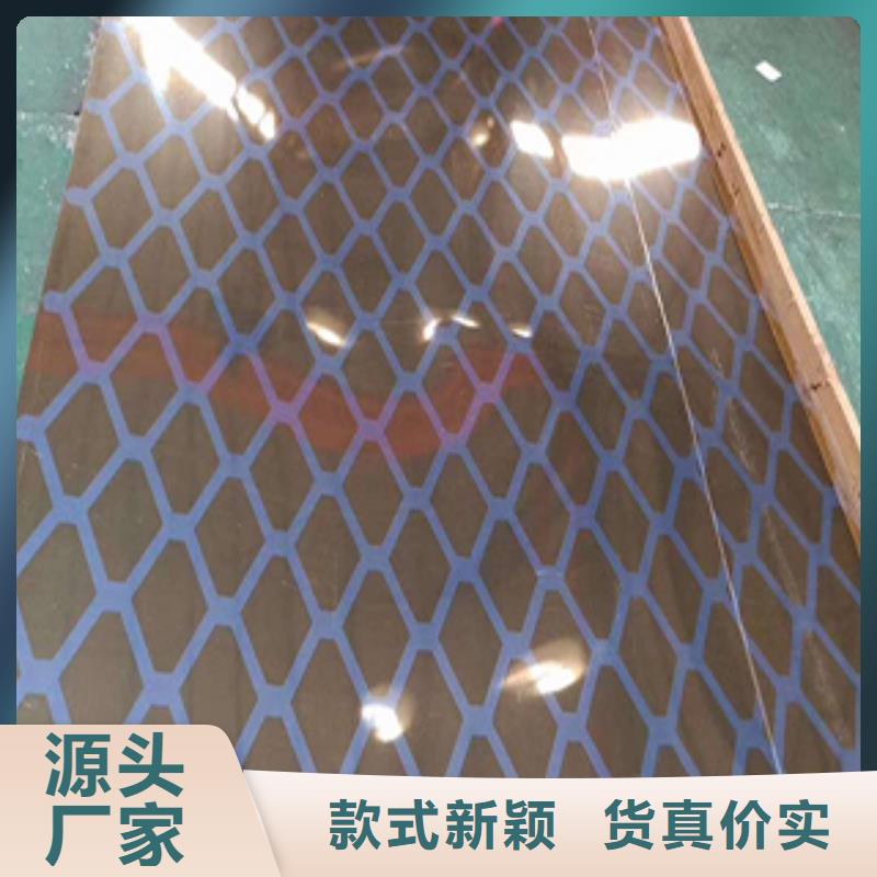 優(yōu)質(zhì)不銹鋼板的公司