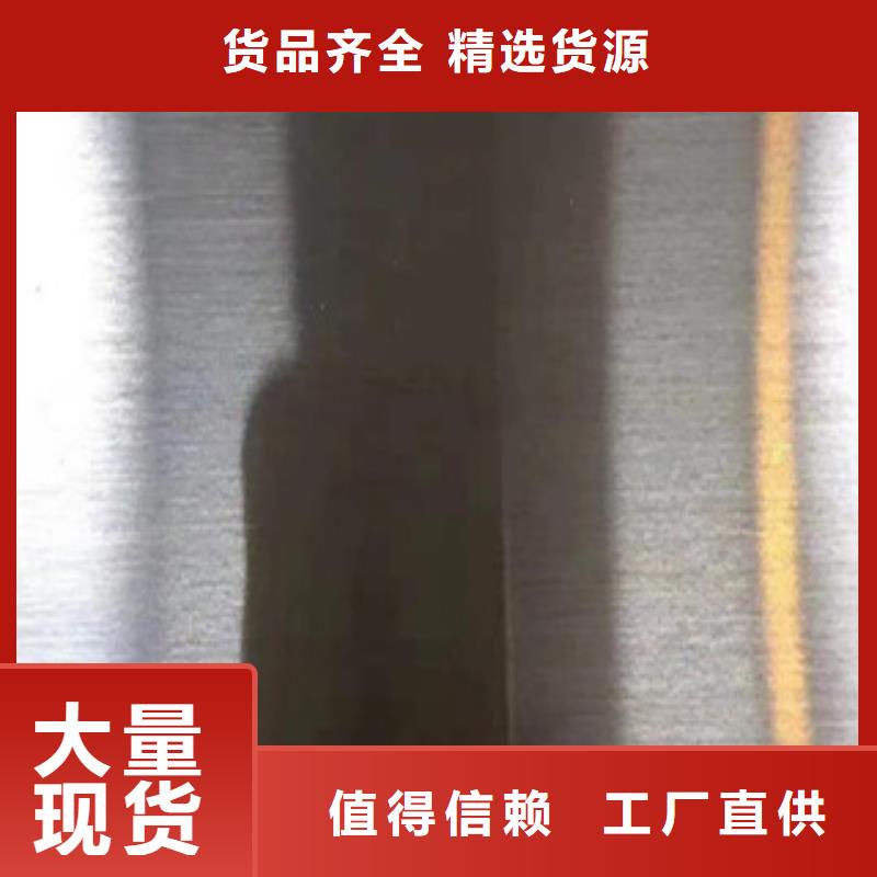 批發(fā)不銹鋼板的廠家同城供應商