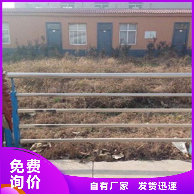 護欄生產直銷