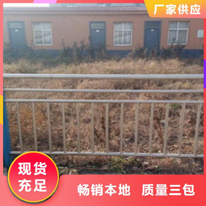 常年供應護欄-優(yōu)質(zhì)