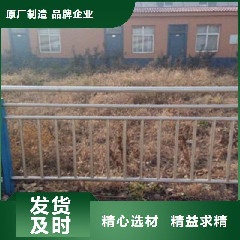 護(hù)欄廠家匠心品質(zhì)
