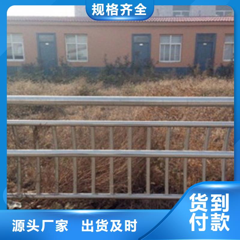護(hù)欄生產(chǎn)直銷