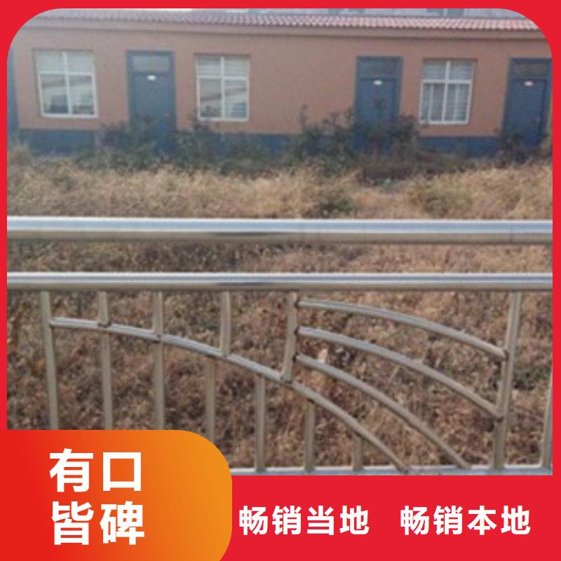 護(hù)欄采購熱線