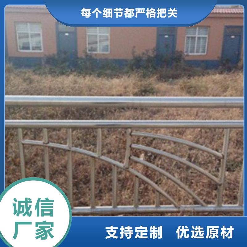 護欄價格便宜好品質用的放心