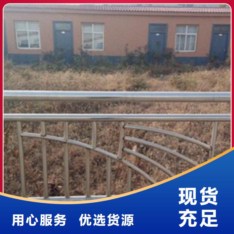 專(zhuān)業(yè)銷(xiāo)售護(hù)欄-現(xiàn)貨供應(yīng)源廠定制