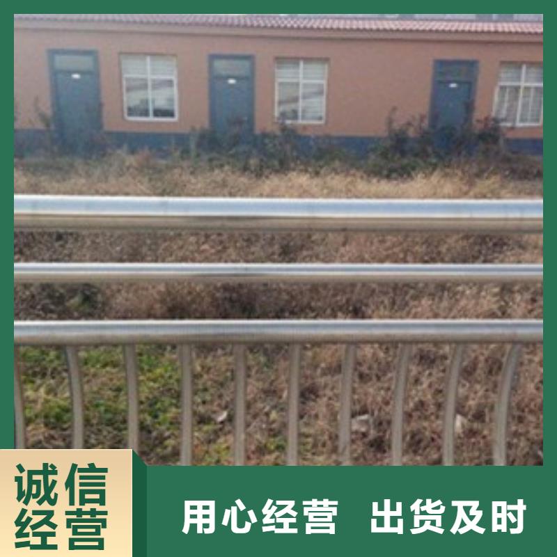 護(hù)欄_讓您放心的選擇