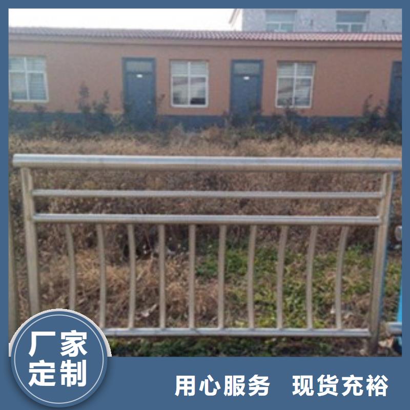 制造護(hù)欄的廠家廠家銷售