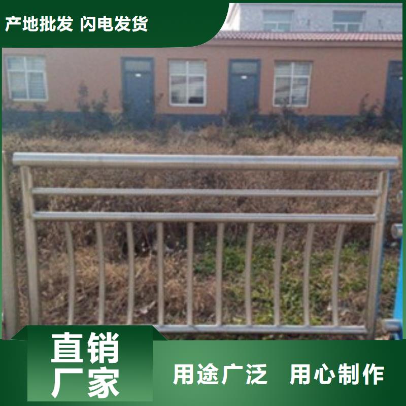 護(hù)欄-鉅惠來(lái)襲