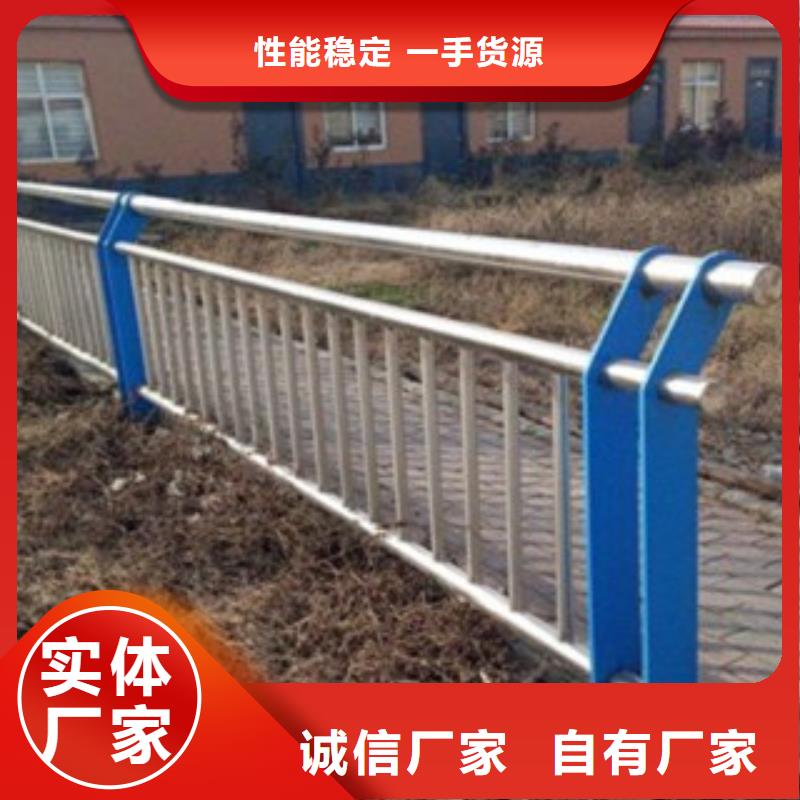 護(hù)欄-復(fù)購(gòu)率高當(dāng)?shù)亟?jīng)銷商