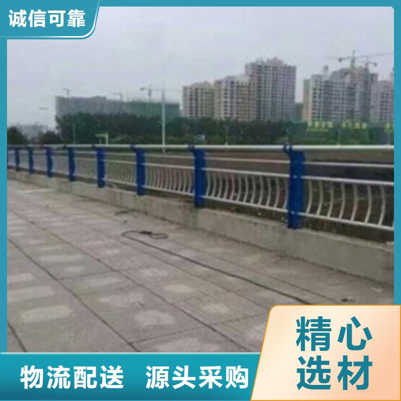 定做護欄、優(yōu)質(zhì)護欄廠家