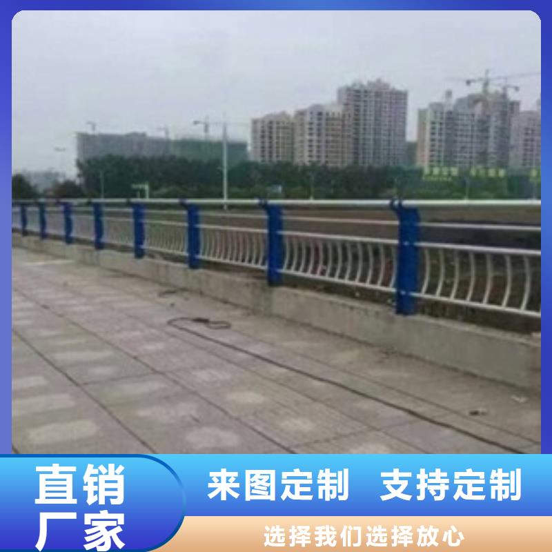 定做護(hù)欄的公司本地貨源