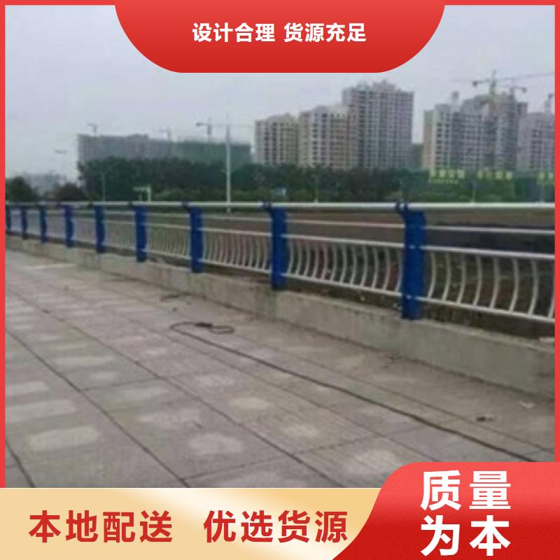 #護(hù)欄#-品質(zhì)保證
