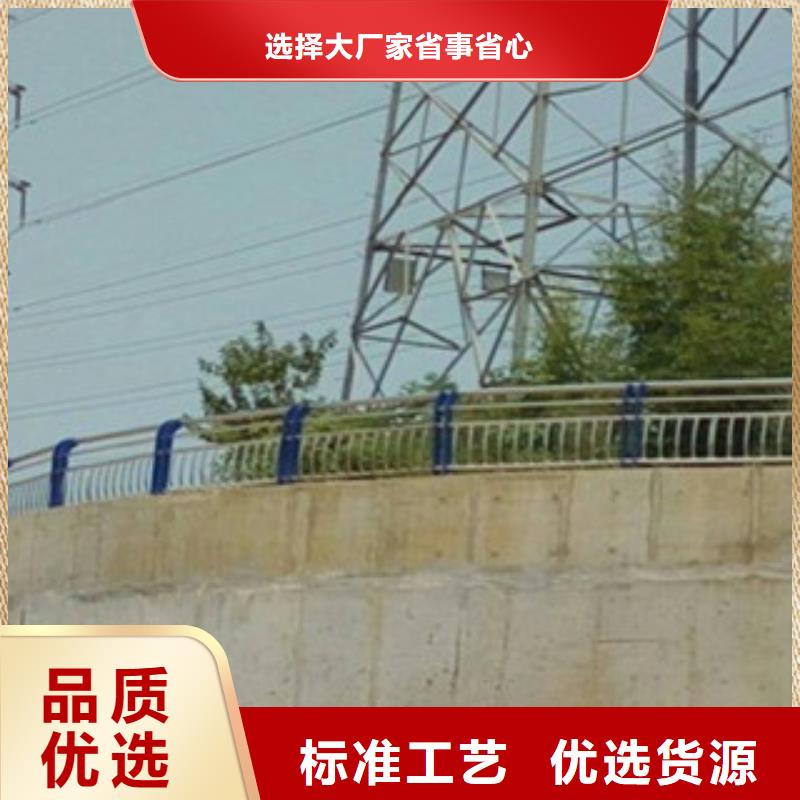 護欄好貨促銷