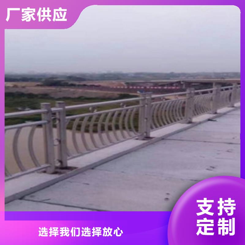 護(hù)欄-鉅惠來(lái)襲