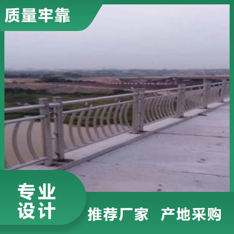 定做護欄、優(yōu)質(zhì)護欄廠家