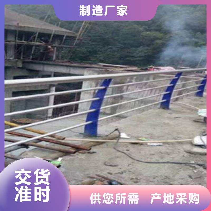 護欄產(chǎn)地貨源