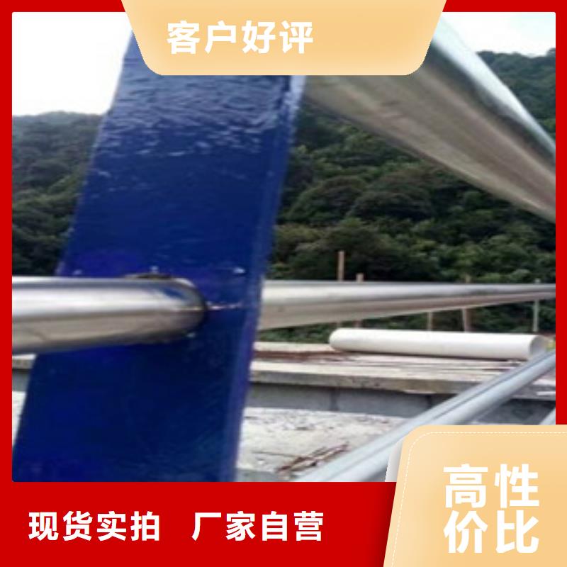 護(hù)欄_讓您放心的選擇