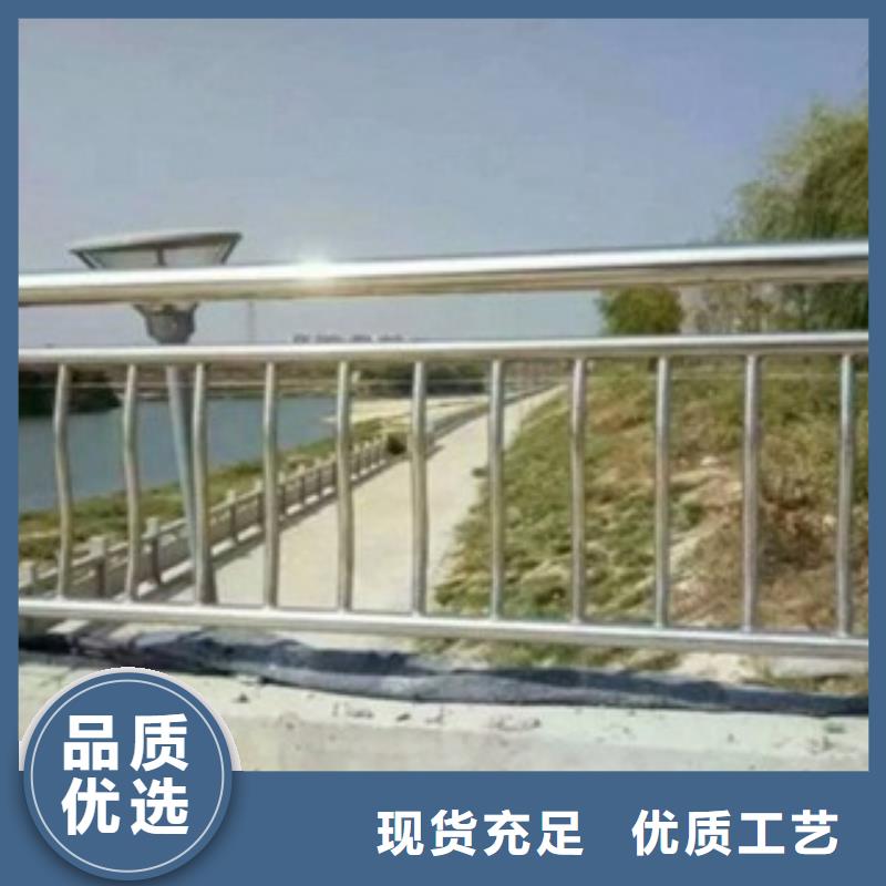 護欄選材用心