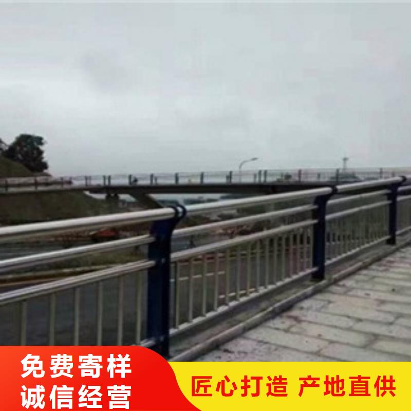 護欄專業(yè)生產(chǎn)廠家