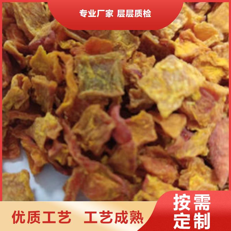 供應(yīng)南瓜丁的經(jīng)銷商