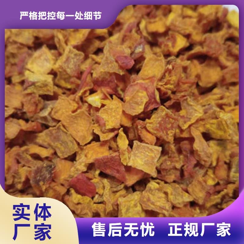 南瓜丁-值得擁有