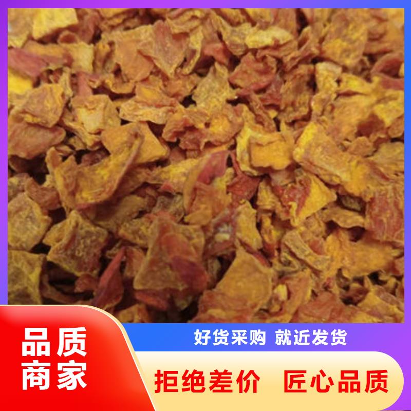 南瓜丁-南瓜丁供應(yīng)商