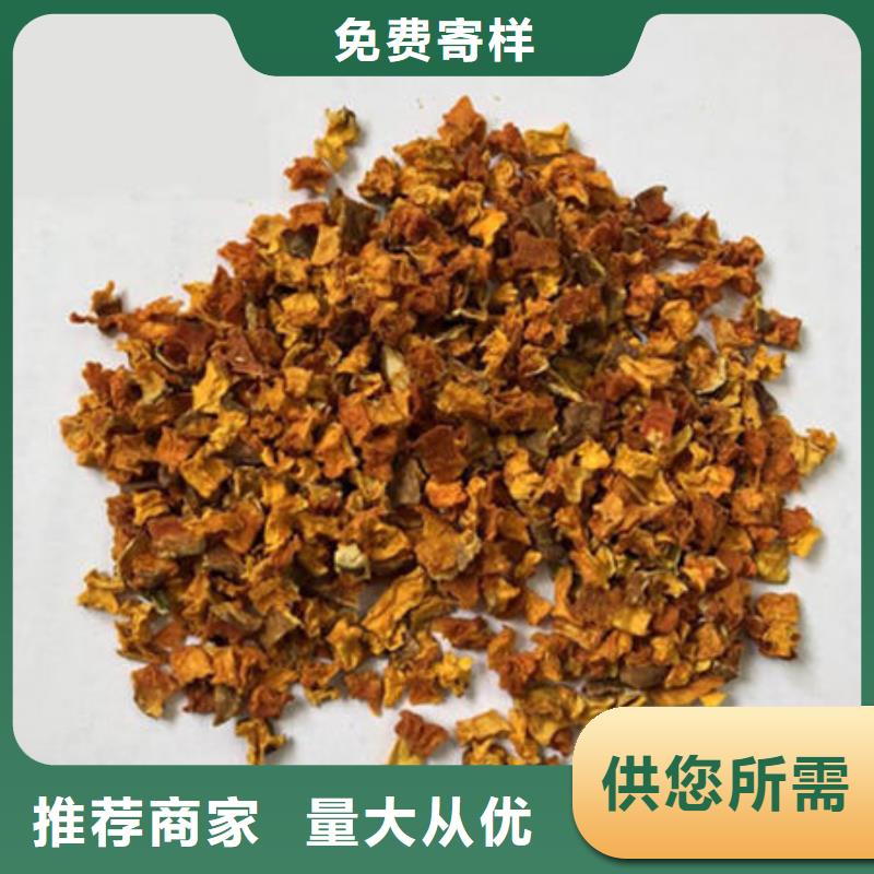 南瓜丁-南瓜丁供應(yīng)商