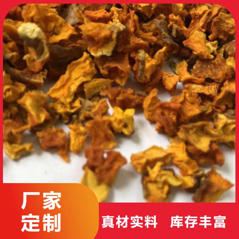 實力雄厚的南瓜丁加工廠家