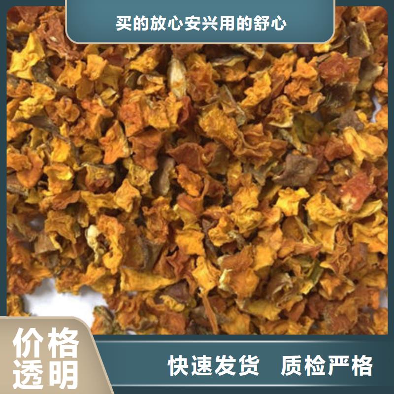 南瓜丁種類設(shè)計(jì)合理