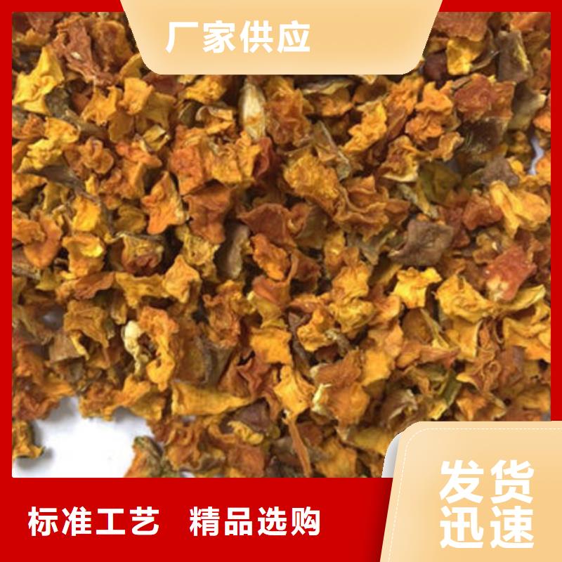 定制南瓜丁的供貨商當(dāng)?shù)厣a(chǎn)廠家