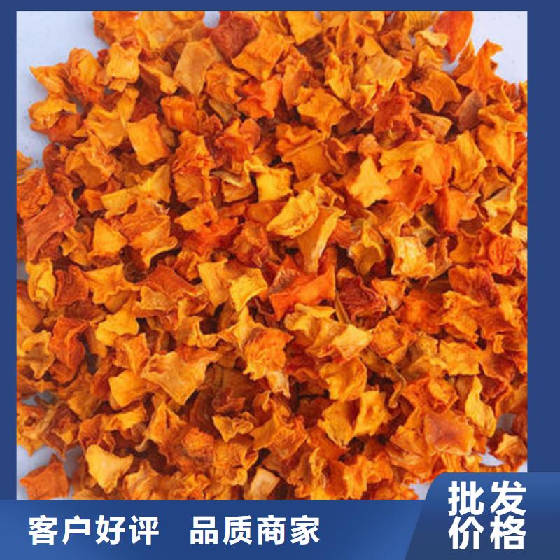 南瓜丁【多圖】