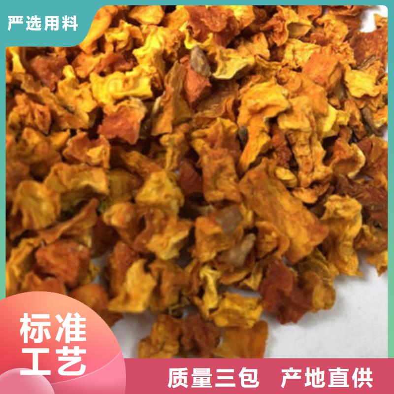 南瓜丁【多圖】