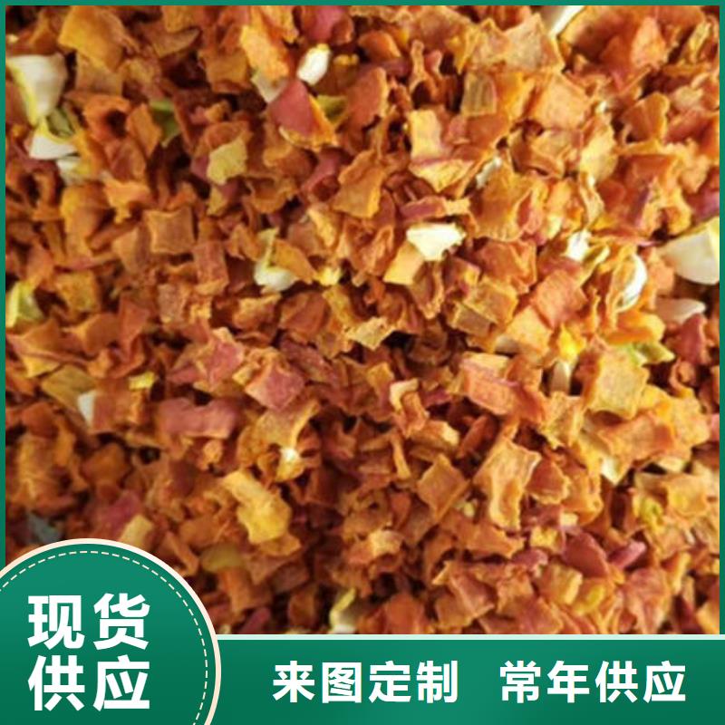 生產(chǎn)南瓜丁_精選廠家