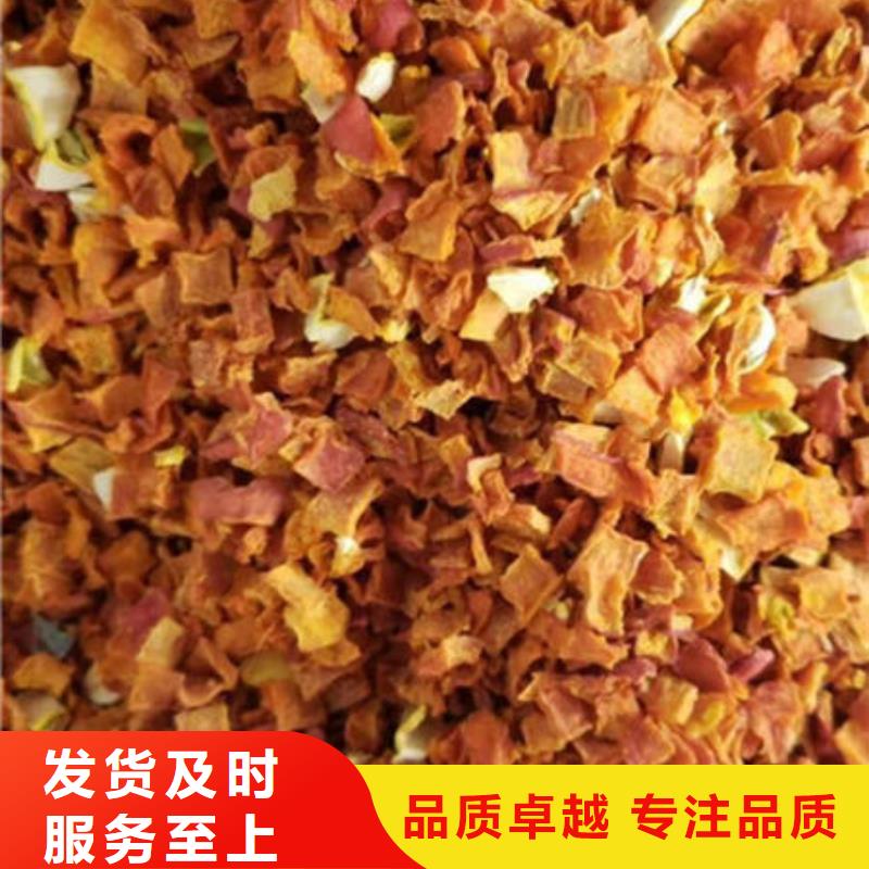 定做南瓜丁的批發(fā)商質(zhì)檢嚴(yán)格