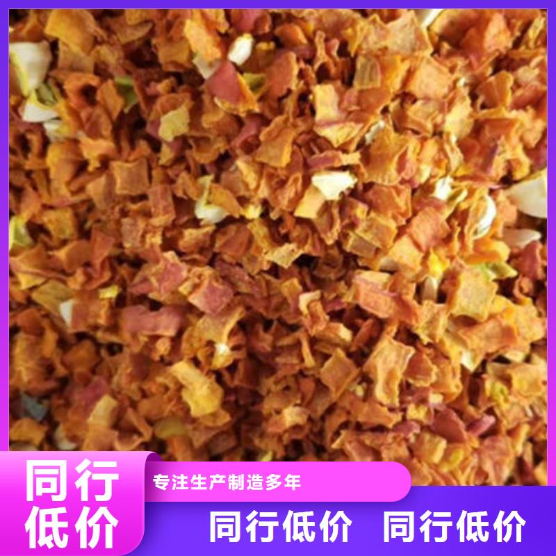 南瓜丁廠家_精益求精放心購(gòu)