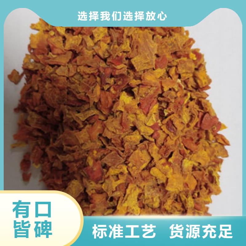 南瓜丁-南瓜丁供應(yīng)商