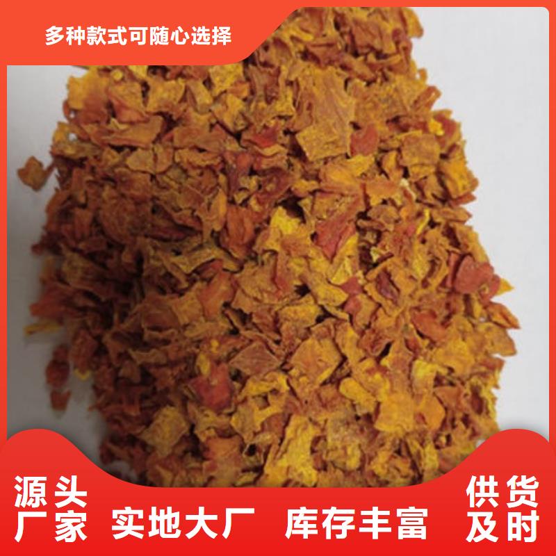 供應(yīng)南瓜丁的經(jīng)銷商