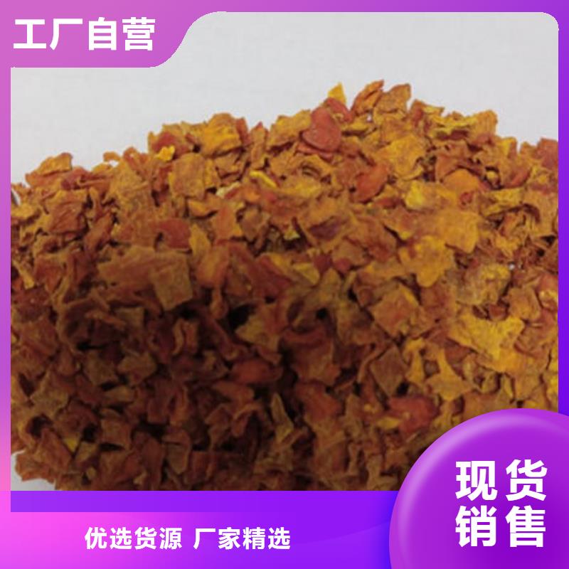 南瓜丁-南瓜丁供應(yīng)商