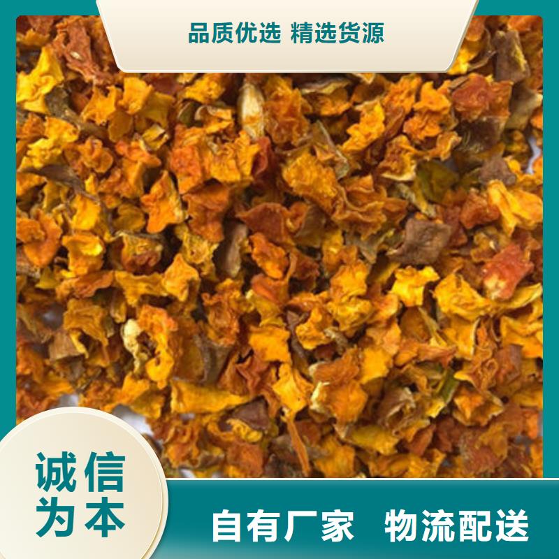 南瓜丁價格公道當?shù)貜S家
