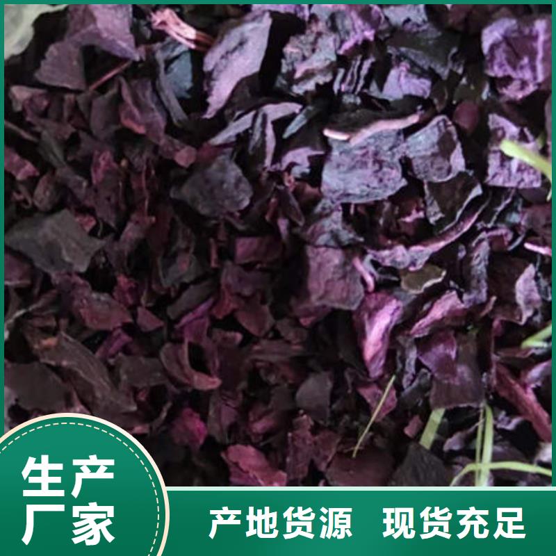 實(shí)力雄厚的紫薯丁加工廠家同城公司