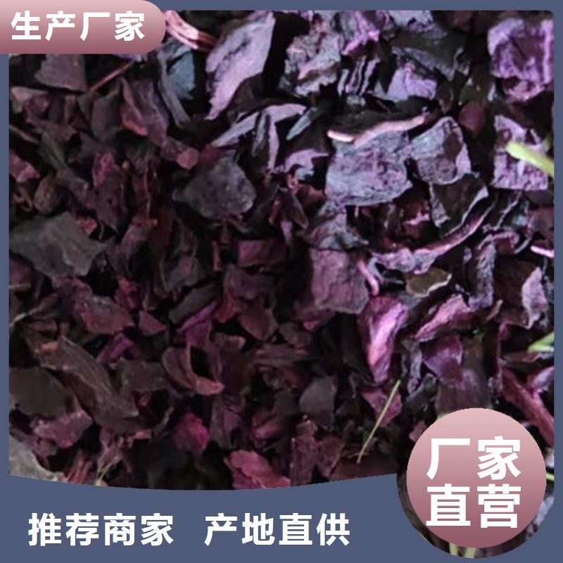 紫薯丁物美價(jià)廉