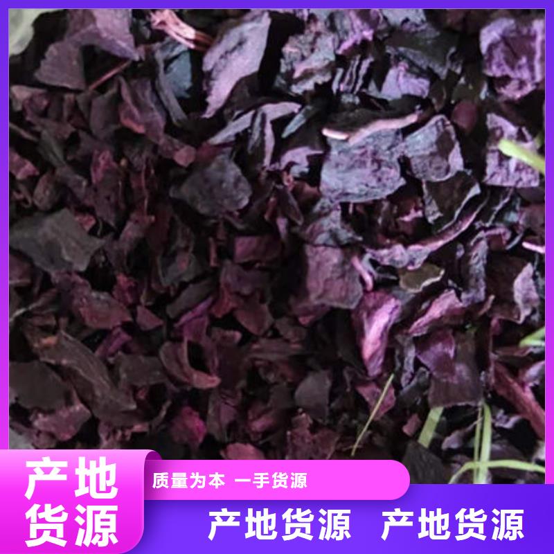 發(fā)貨及時的紫薯丁銷售廠家