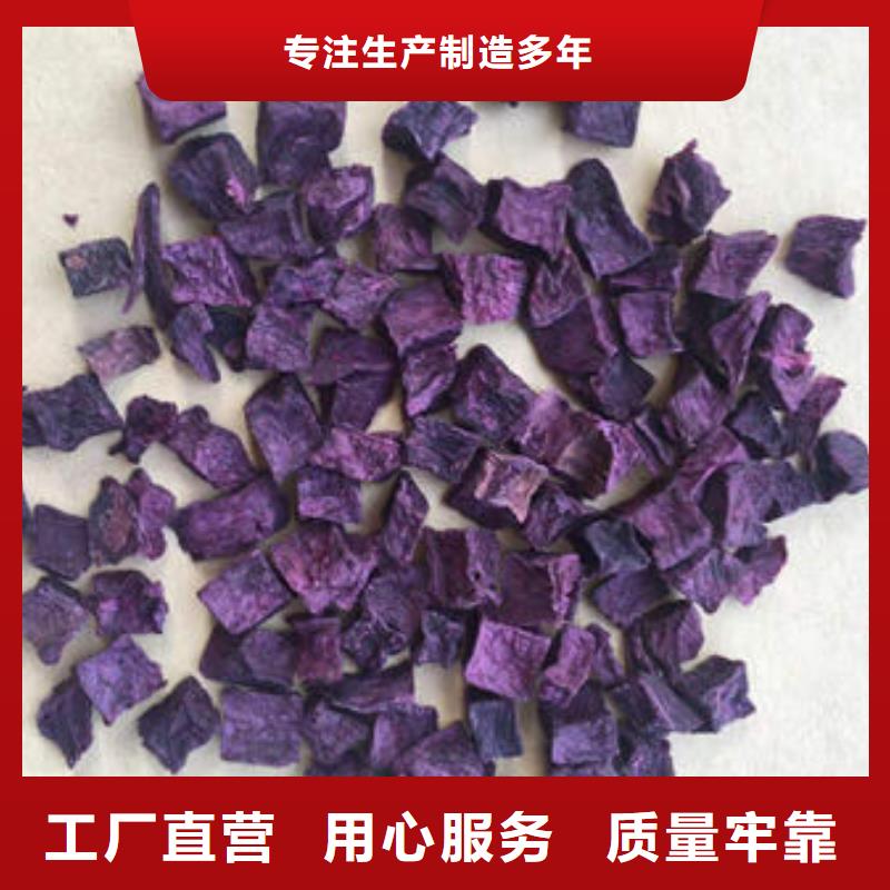 紫薯丁質(zhì)量保證