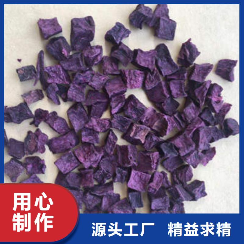 紫薯丁市場現(xiàn)貨價格