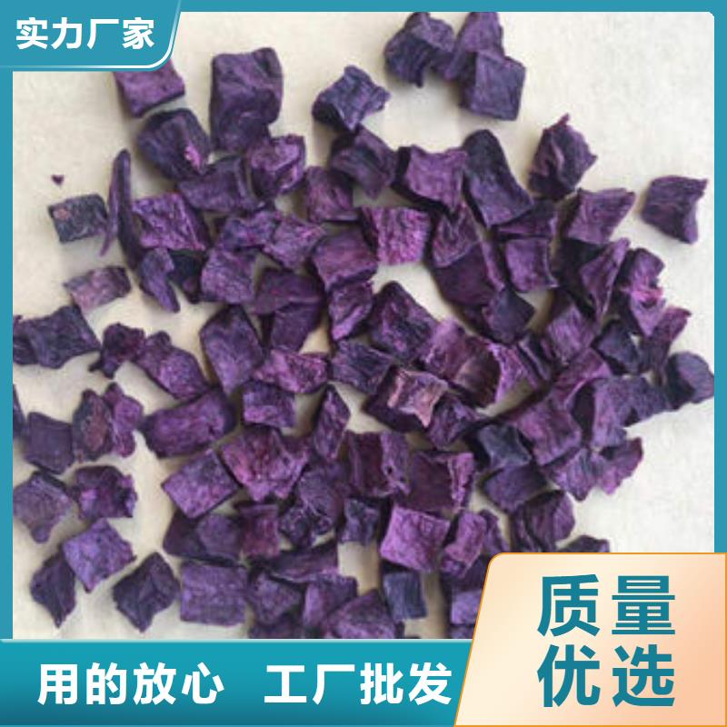 紫薯丁公司