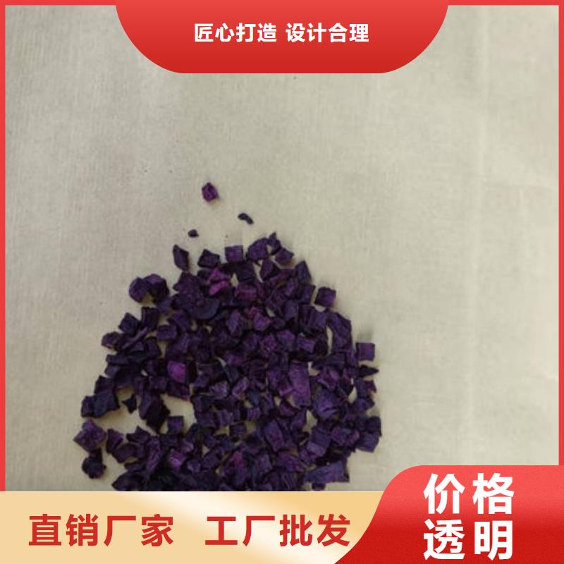 紫薯丁_紫薯丁公司