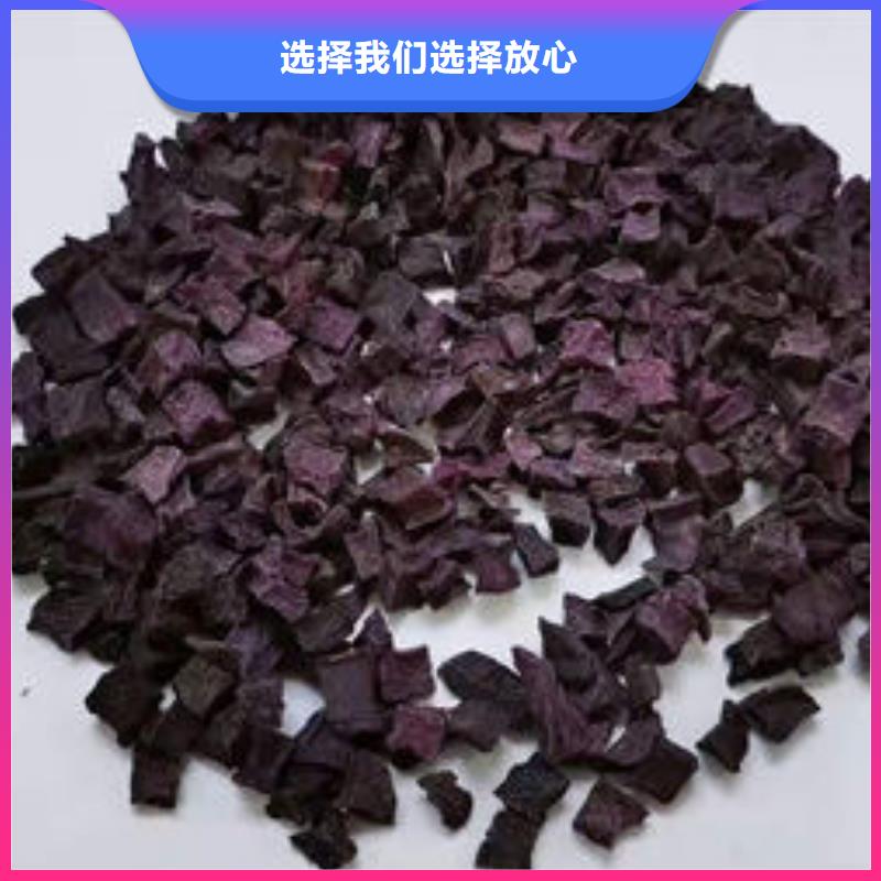發(fā)貨及時的紫薯丁銷售廠家