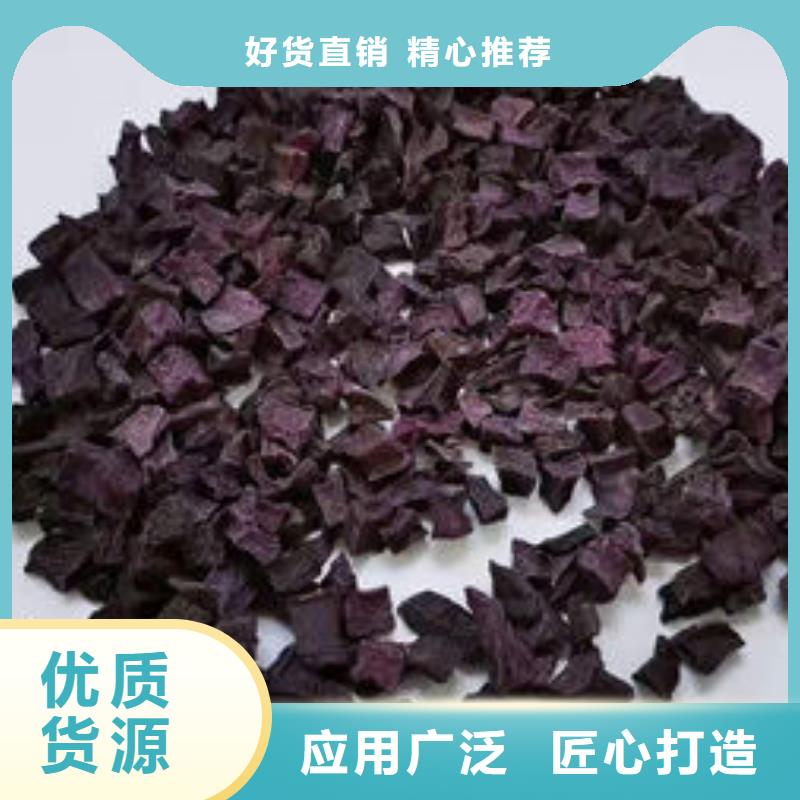優(yōu)惠的紫薯丁品牌廠家好貨直銷