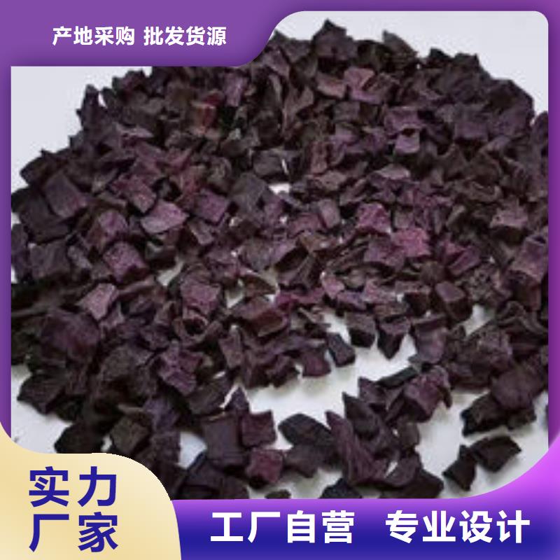 #紫薯丁#歡迎來電咨詢